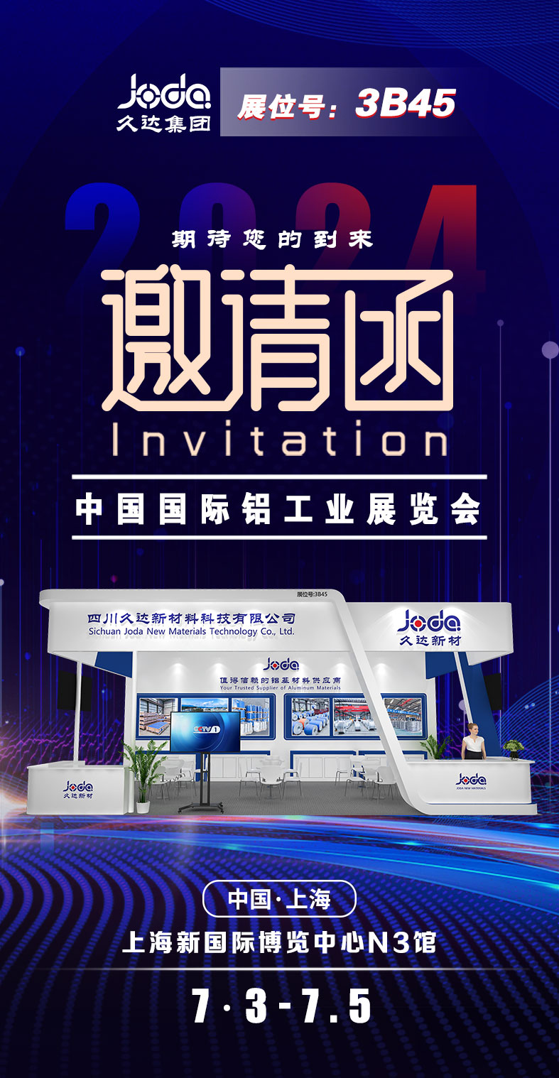 Joda Group Participates in the Aluminium China 2024 Exhibition In Shanghai